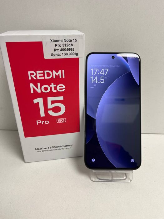 Xiaomi Note 15/BariBarShop/рассрочка