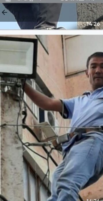 Электрик Электрик 24/7