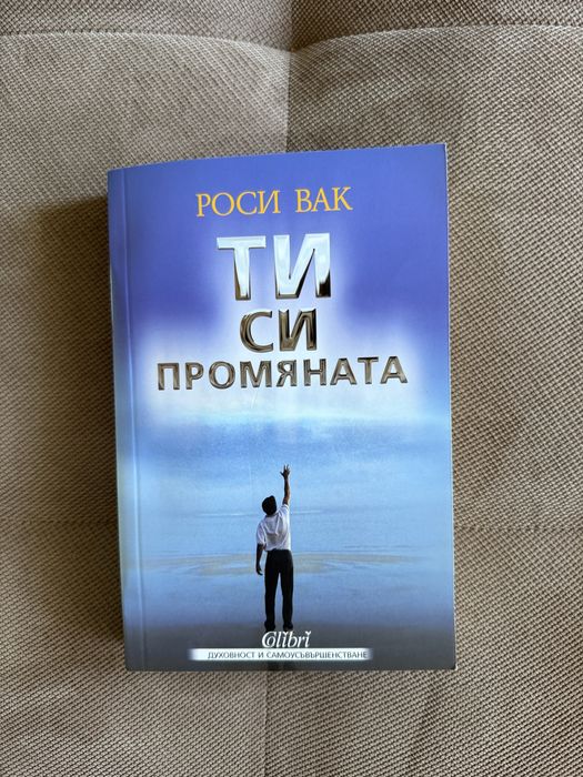 “Адски устройства” + други книги