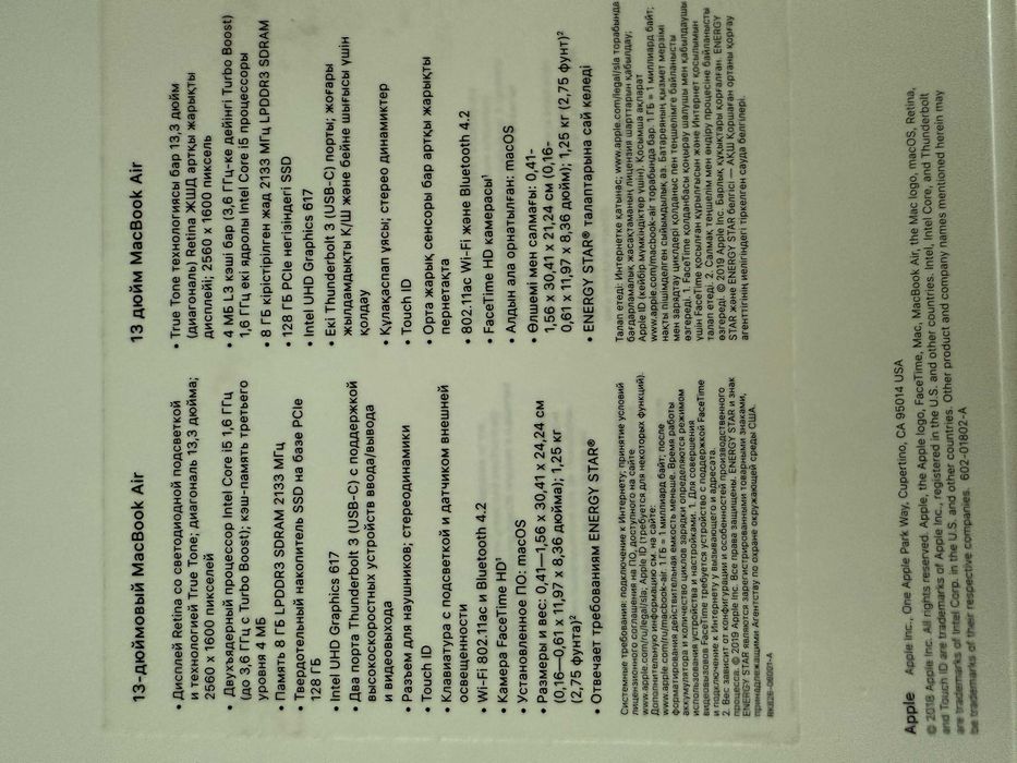 Продам MacBook Air 13-inch