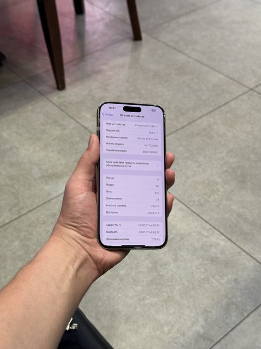 iPhone 15 Pro Max 256gb/87% ideal