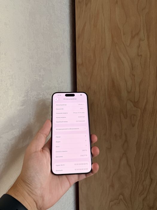 iPhone 15 Pro Max 256Gb - В отличном состоянии