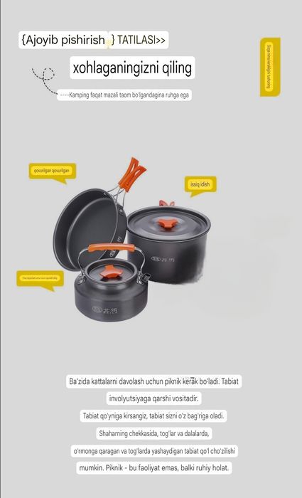 Sayohat uchun sfatli qozon, choynak, skavarodkalar. Посуда для кемпинг