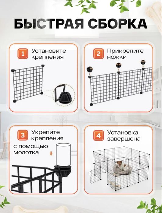 Вольер для собак и кошек  б/у