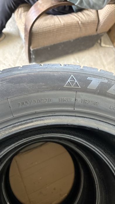 Комплект шины трианжл