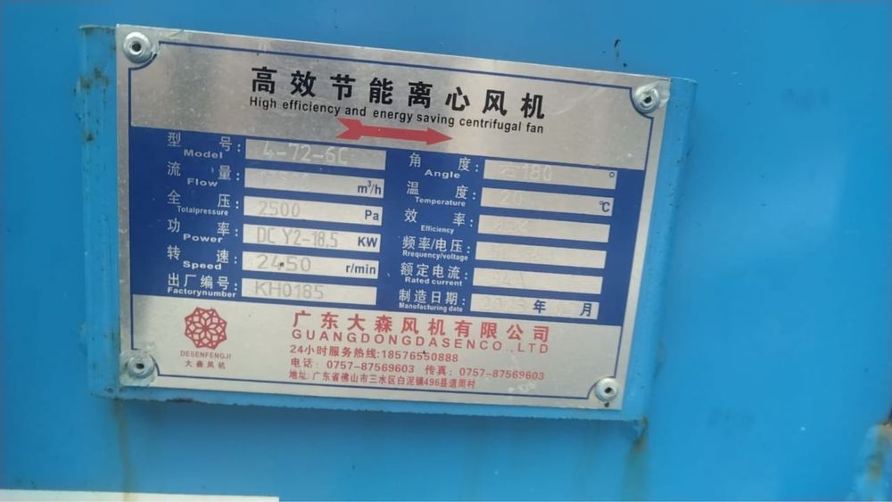 Улитка вытяжка вентиляция