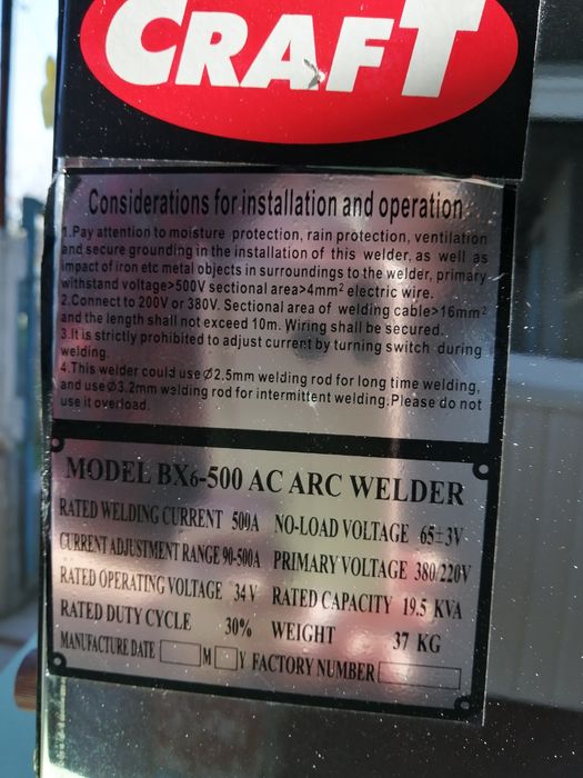 Сварочный аппарат Graft новый