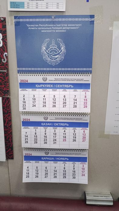 Каталог и меню изготовление