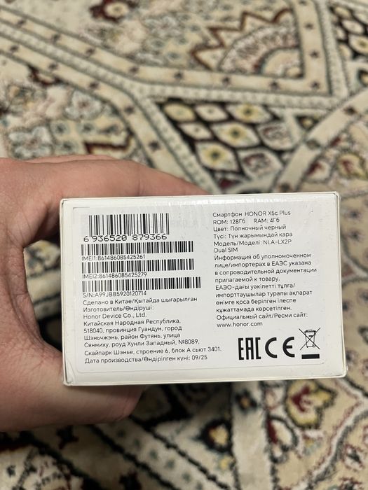 Honor x5 c plus черный цвет