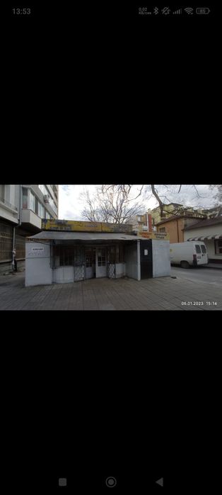 Продавам магазин