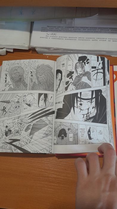 Манга наруто книга 15