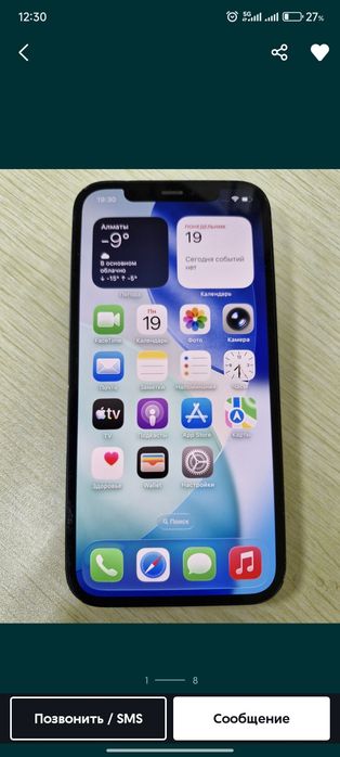 iPhone 12 +apple watch se
