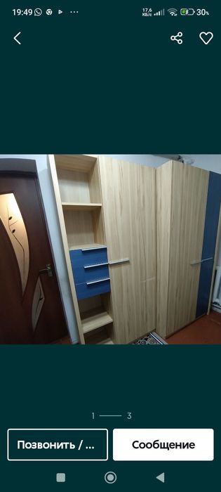 Продам детский гарнитур.