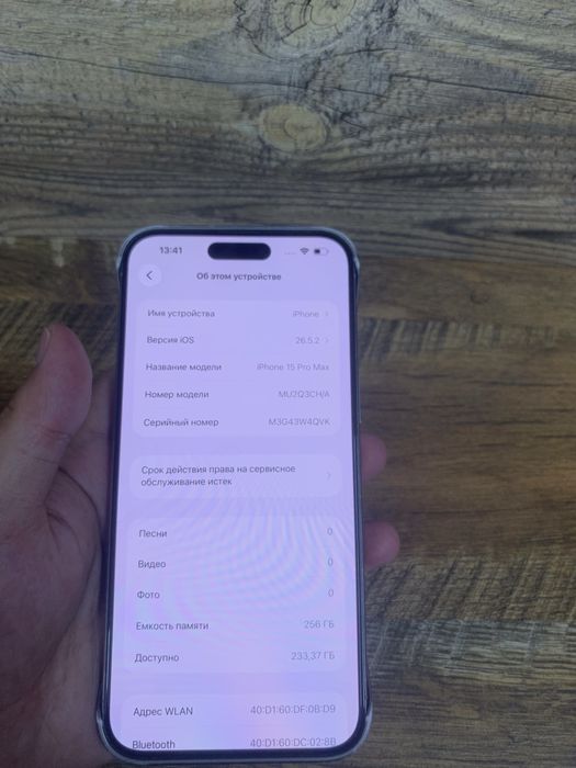 Iphone 15Pro Max 256gb