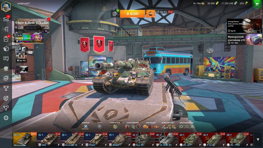 Продам аккаунт WOT BLITZ