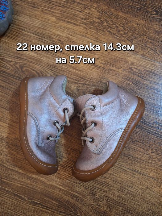 От 20 до 28 номер