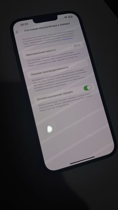 Айфон 14 Plus 256ГБ