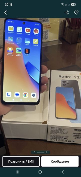 Redmi 12 256 идеальном состоянии