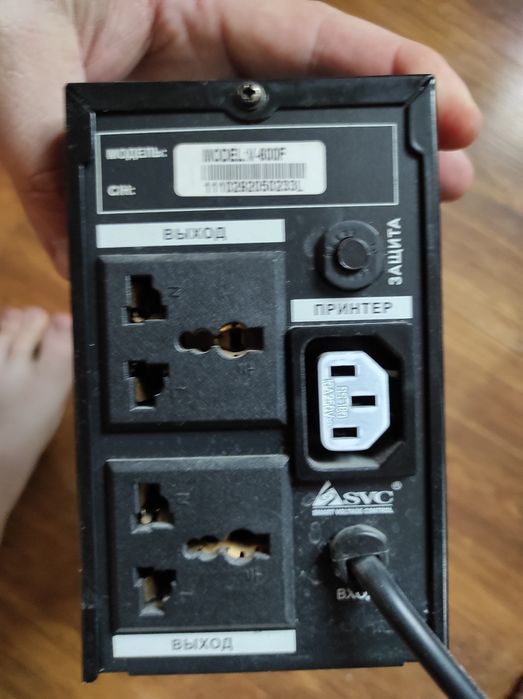 ИБП бесперебойники