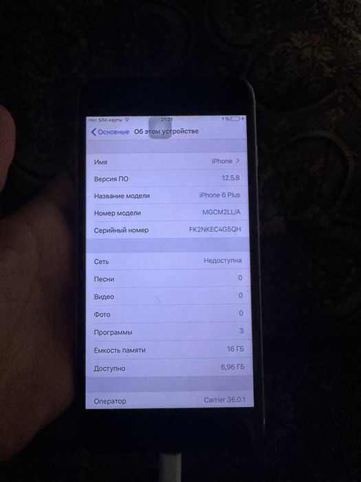 Iphone 6s+ holati yahshi