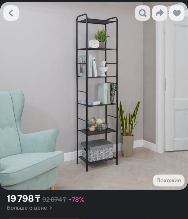 СТЕЛЛАЖ продам кжби