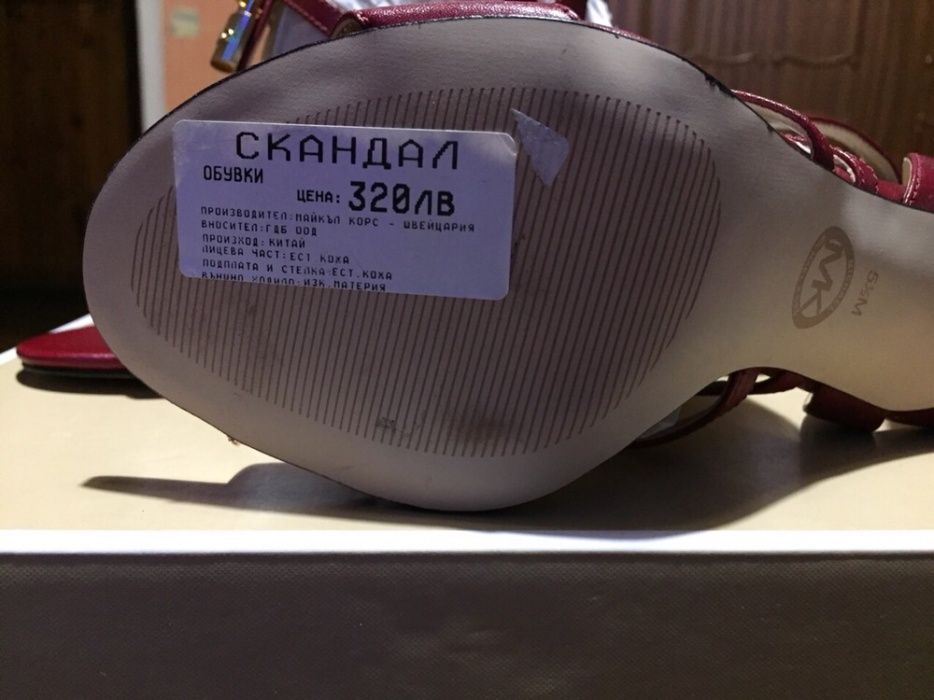 Сандали елегантни Michael Kors