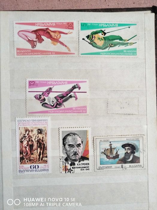 Пощенски марки – класьор СССР и Куба