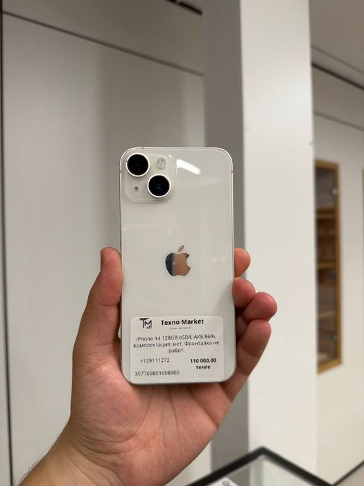 iPhone 14  128GB  eSIM 11272
