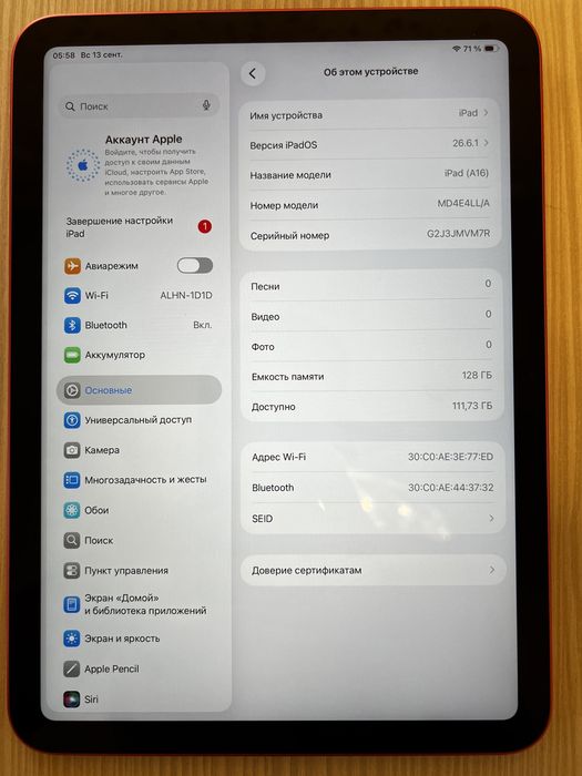 iPad A16 Розовый, 128 гб. 98%