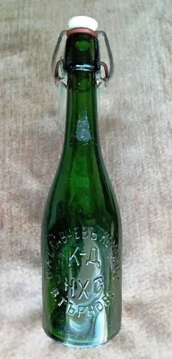 Антикварни бирени бутилки