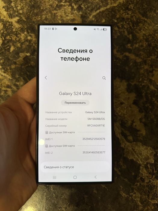 Samsung S24 Ultra 256