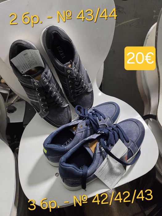 !НОВИ! СКЛАДОВА РАЗПРОДАЖБА 50%OFF от продажната цена *МЪЖКИ кецове, маратонки и обувки