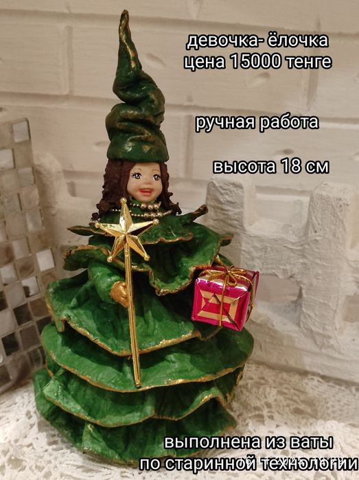 Эксклюзивные  игрушки.