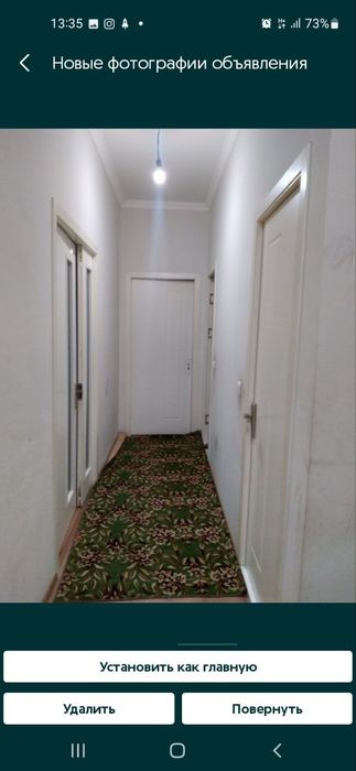 Квартира аренда для девушек