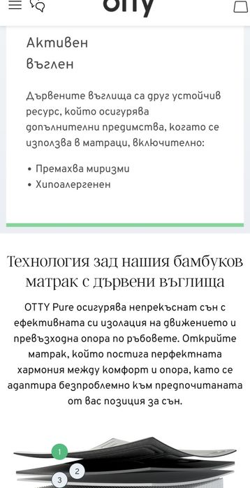 Луkсозен хибриgeн мampak OTTY  160x200x25