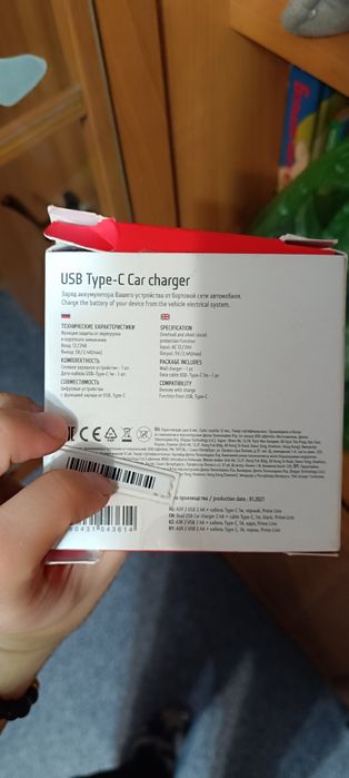 Прикуриватель Type-C / USB