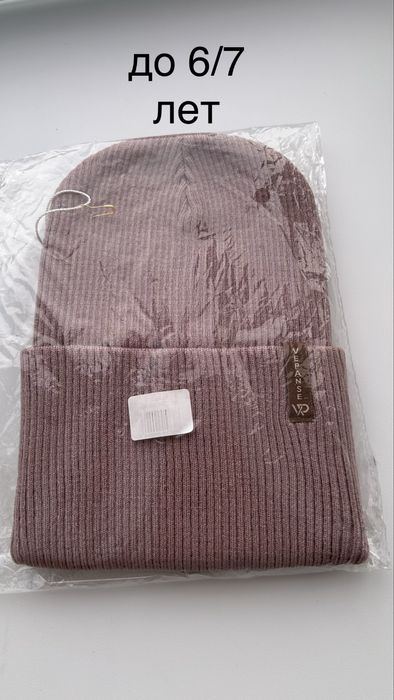 Шапки до 6 лет весна/зима