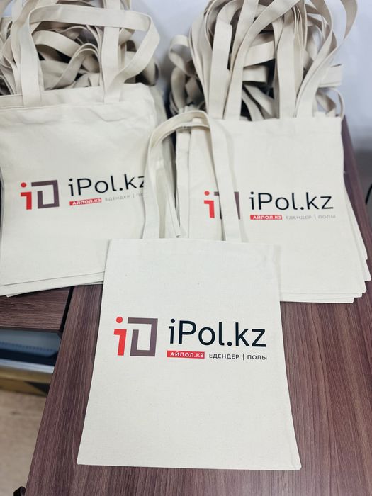 Шопперы. Шопперы с логотипом в Астане