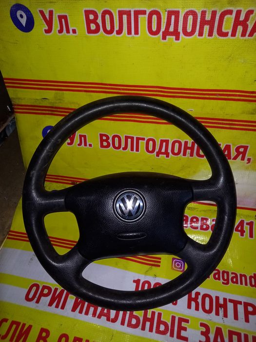 Рули на Фольксваген
