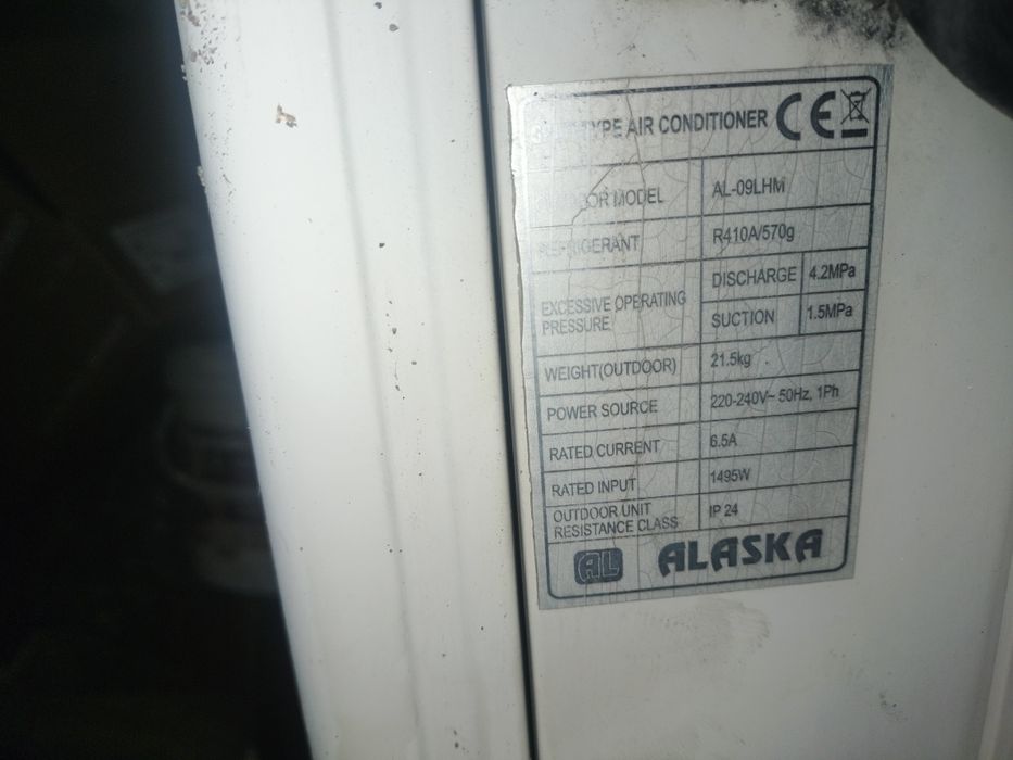 Продам кондиционер Аляска