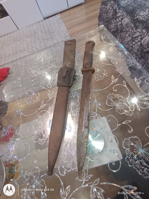 Немски Щик Маузер