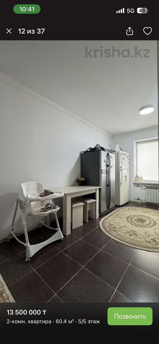 Продается квартира