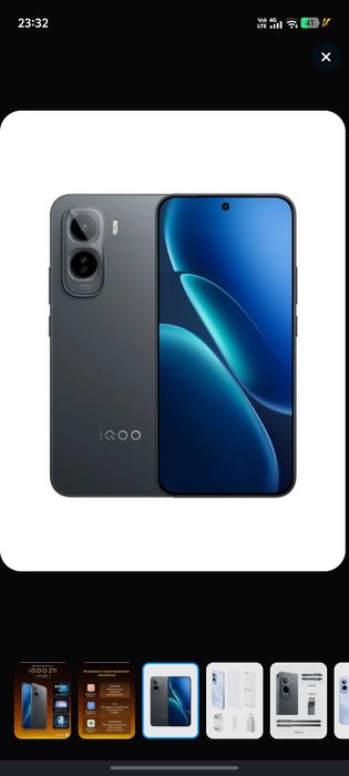 Продам смартфон vivo iqoo z11