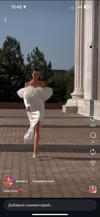 Вечернее платье