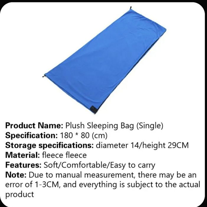 Флисовый вкладыш в спальный мешок