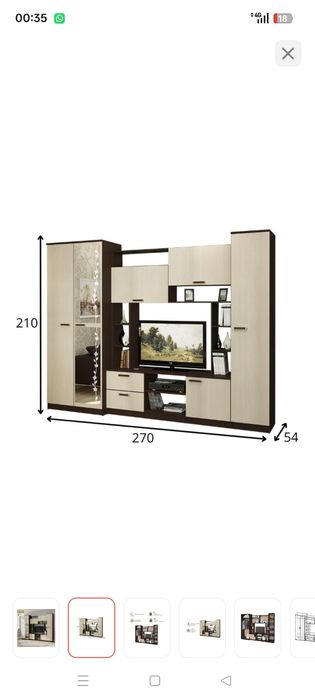 Продам стенку новую