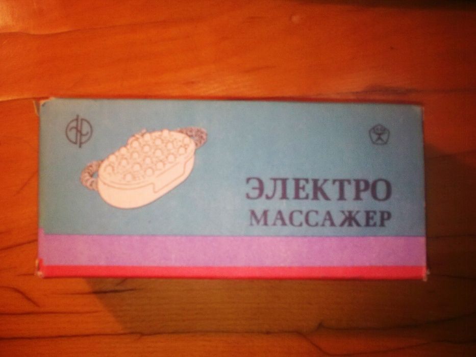Продам электрический тепломассажер