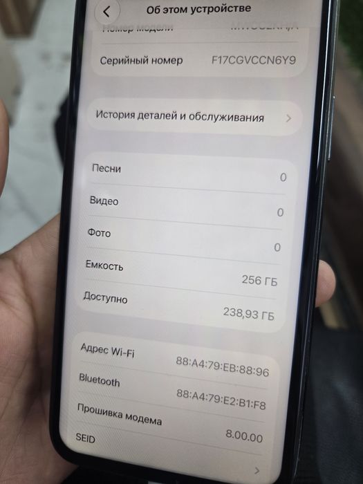 IPhone 11 pro 256-гб