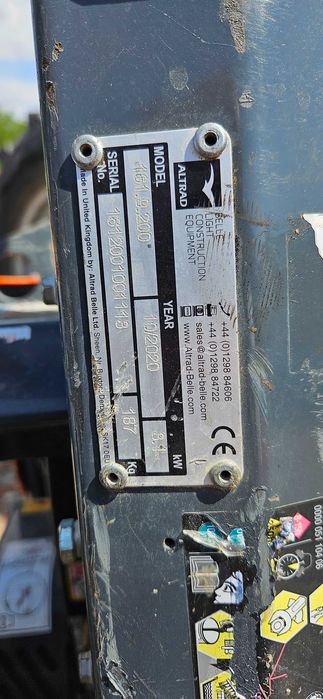 Вибро плоча трамбовка