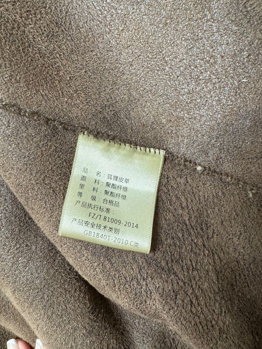 Продам   экошубу